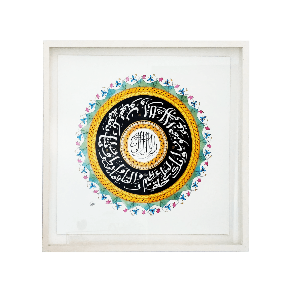 Image of calligraphic artwork