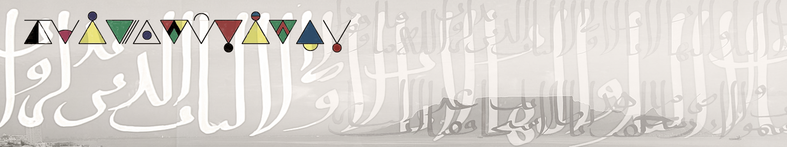 Cover header