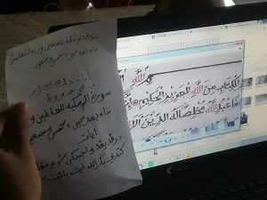 Studying the Mushaf of Tuan Guru A pic of me analyzing the manuscripts at my home (2019)