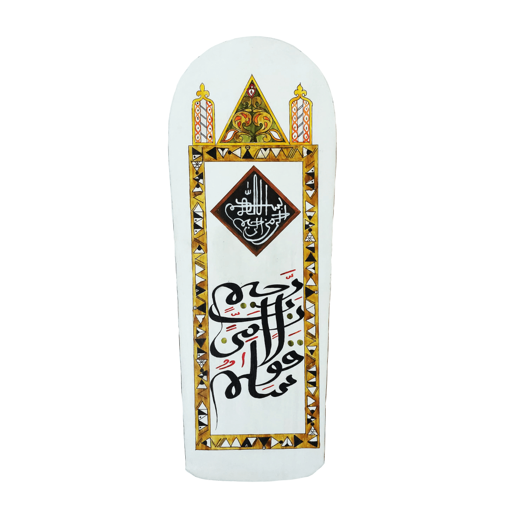 Image of artwork on Mauritanian wooden tablet