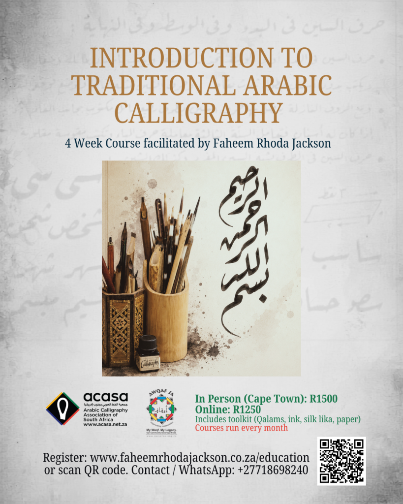 poster for arabic calligraphy classes